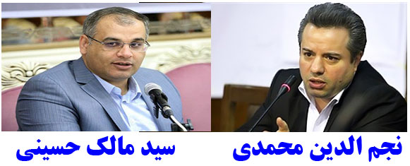 برکناری چراغ خاموش رئیس سازمان خدمات اجتماعی شهرداری تهران/ فرار از سزای واگذاری غیرقانونی بهاران؟