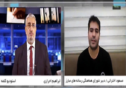 توضیحات سردار سلامی درباره جزئیات دستگیری روح الله زم + فیلم