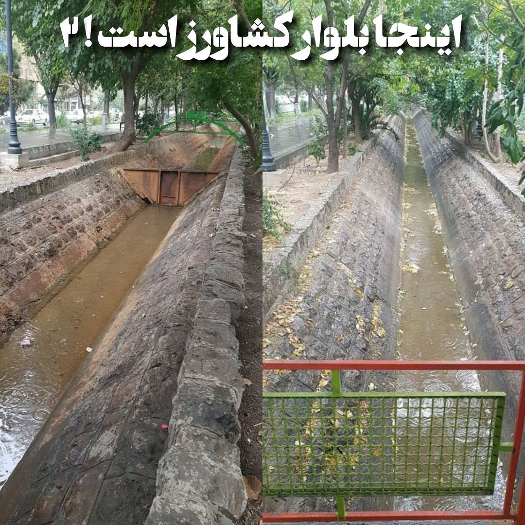 تشکر عزت الله ضرغامی از شهردار پایتخت + تصویر