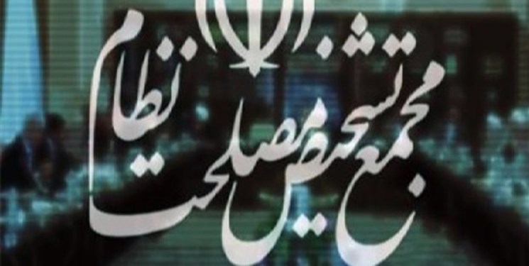مظفر: شاخص&zwnj;های تحقق سیاست&zwnj;های کلی سلامت ارائه شد