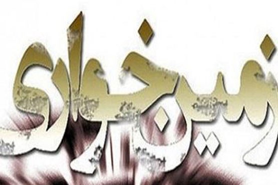 نقش بر آب شدن نقشه سوداگران در تصرف زمین فضای سبز به بهانه ساخت حسینیه
