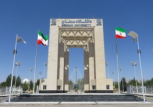 پذیرش دانشجوی خارجی در دانشگاه سمنان