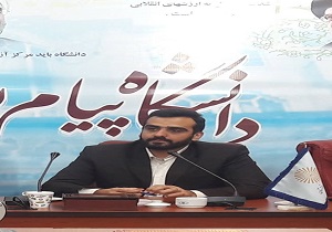 ثبت نام آزمون کارشناسی ارشد فراگیر دانشگاه پیام نور