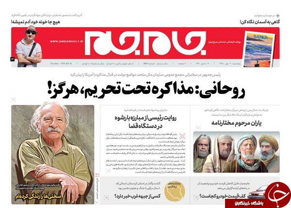 آمریکا بدعهد و اروپا ناتوان است