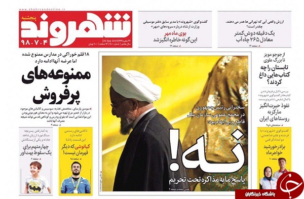 آمریکا بدعهد و اروپا ناتوان است/ کسی از جبهه غرب خبر دارد؟