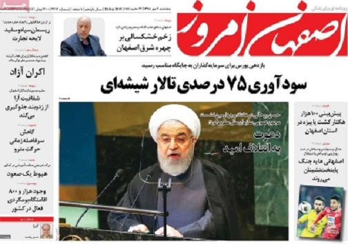 سودآوری ۷۵ درصدی تالار شیشه ای/ ترافیک دیدار&zwnj;ها