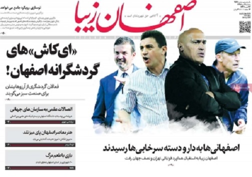 سودآوری ۷۵ درصدی تالار شیشه ای/ ترافیک دیدار&zwnj;ها