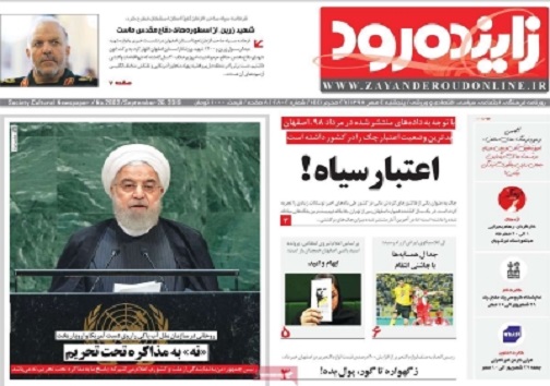 سودآوری ۷۵ درصدی تالار شیشه ای/ ترافیک دیدار&zwnj;ها