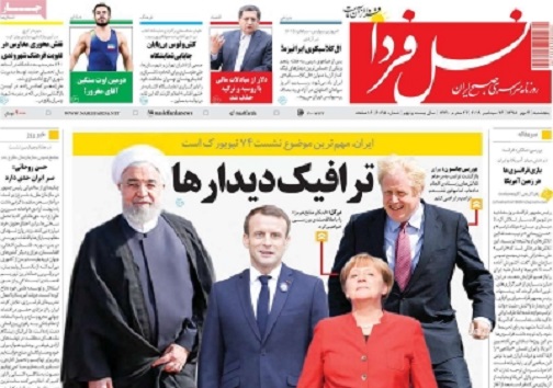سودآوری ۷۵ درصدی تالار شیشه ای/ ترافیک دیدار&zwnj;ها