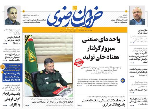 دست رد روحانی به نمایش مذاکره/