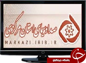برنامه&zwnj;های سیمای شبکه آفتاب در چهارم مهر ۹۸