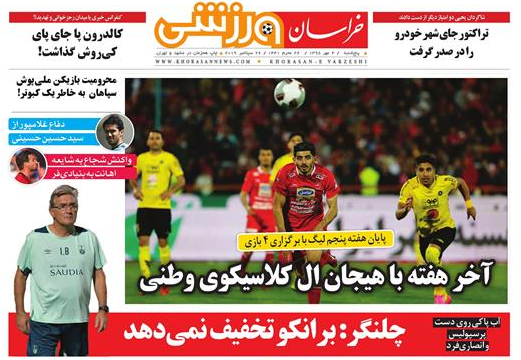 دست رد روحانی به نمایش مذاکره/