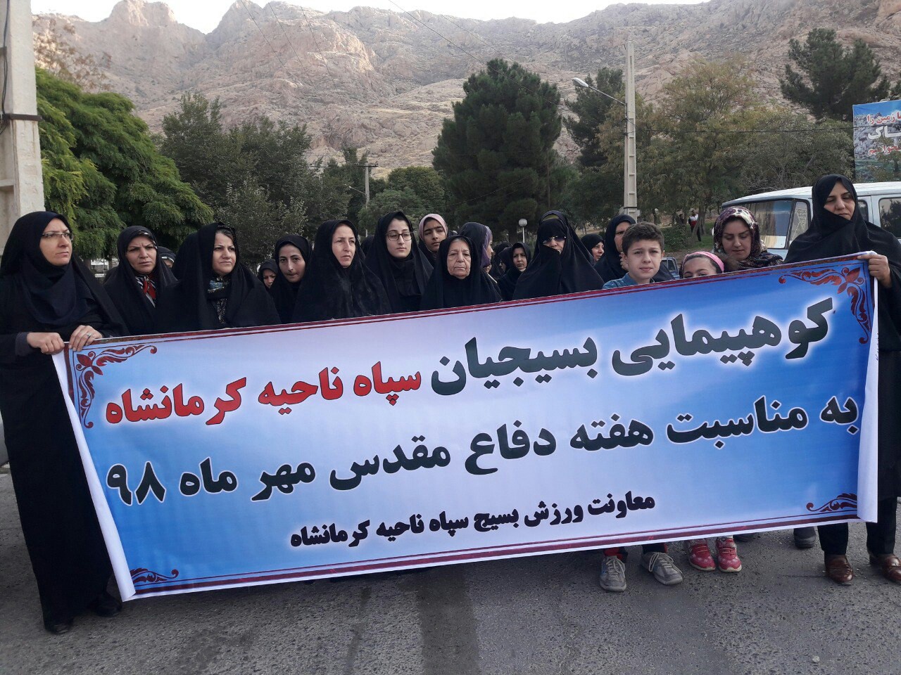 برگزاری همایش دو هزارنفری کوهپیمایی بسیجیان
