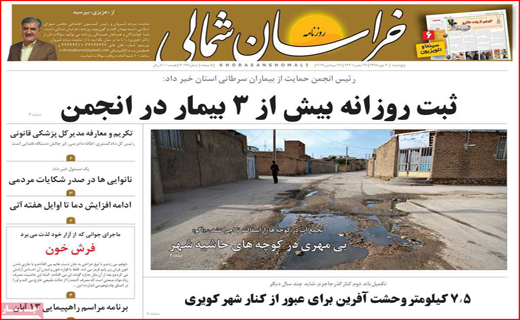 مبارزه بدون مرز با فساد/ دست رد روحانی به نمایش مذاکره