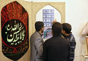 نمایشگاه عکس محرم در نگارخانه سبز لارستان