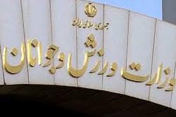 برگزاری مراسم تجلیل از اعضاء و کمیته های فعال ورزش همگانی ملکشاهی