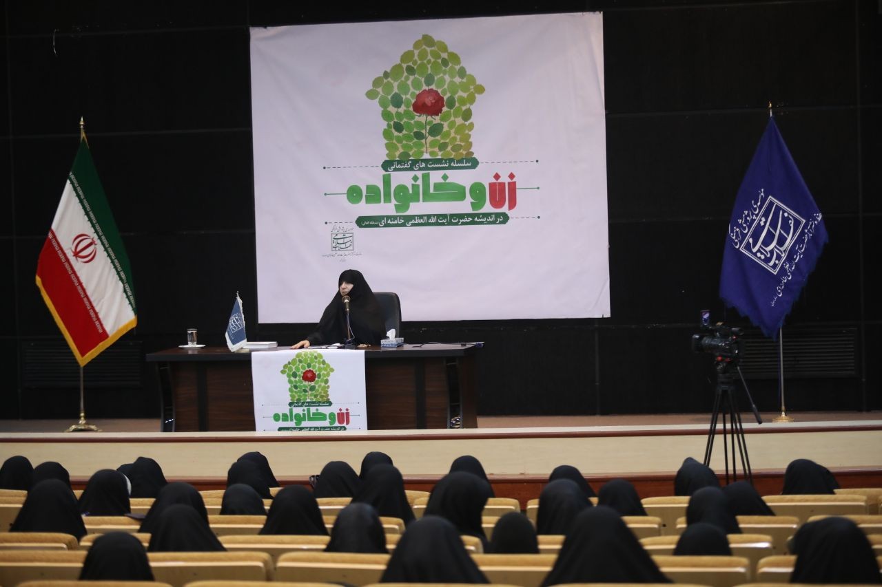 برگزاری هشتمین نشست زن و خانواده در مشهد/سبک زندگی اموی، آفت ازدواج اسلامی