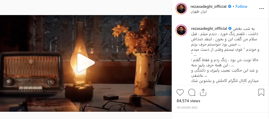 خواننده مشهور خندوانه : من سلبریتی نیستم / تصویری از مجری کودک شو و علی اوجی در سریال مرضیه/شباهت عجیب کودکی سپیده خداوردی با فرزندش