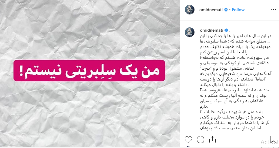 خواننده مشهور خندوانه : من سلبریتی نیستم / تصویری از مجری کودک شو و علی اوجی در سریال مرضیه/شباهت عجیب کودکی سپیده خداوردی با فرزندش