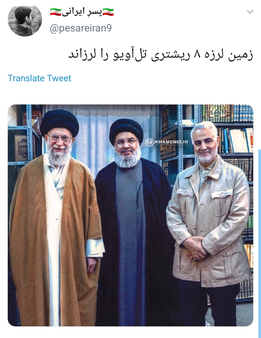 واکنش کاربران