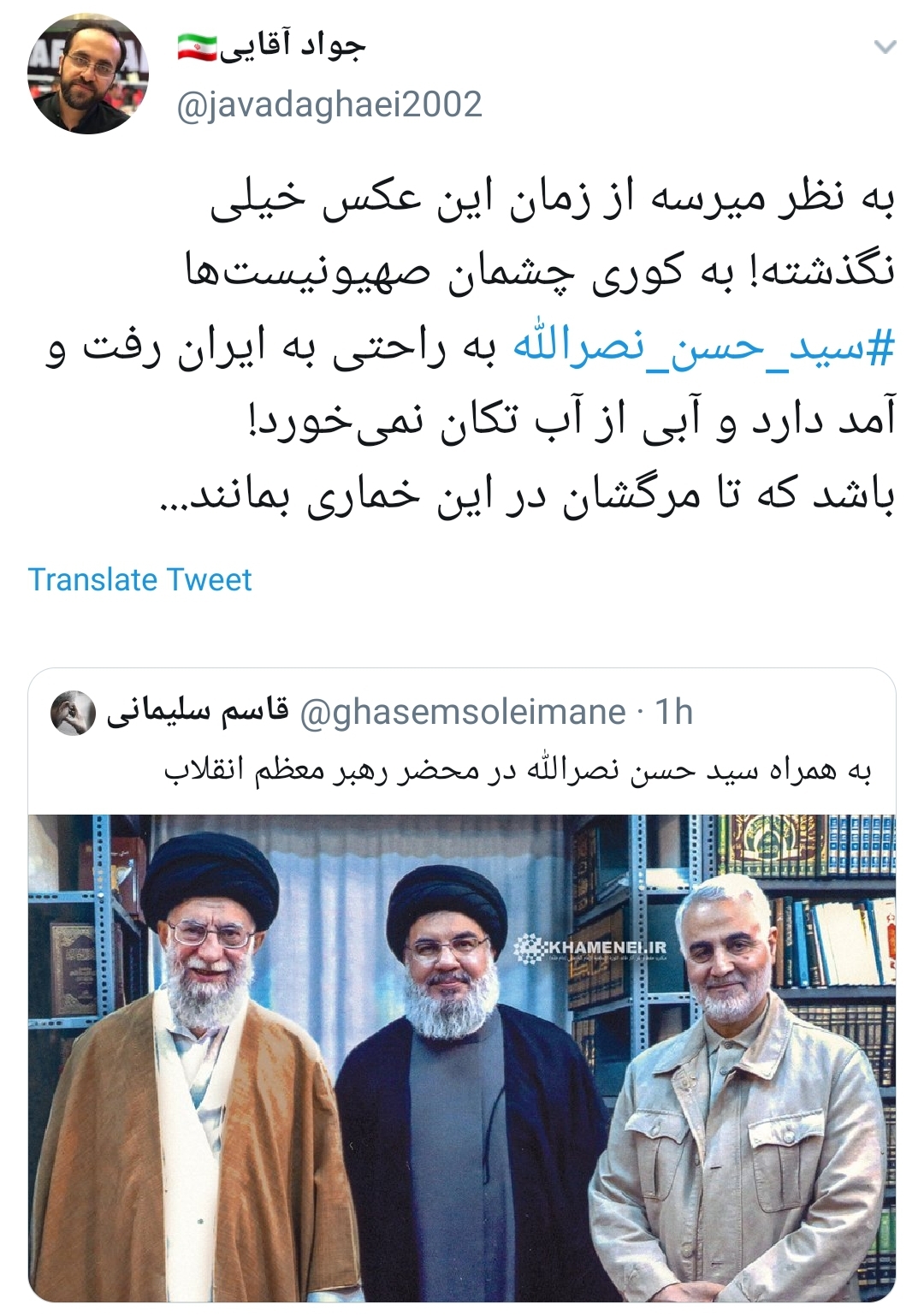 واکنش کاربران