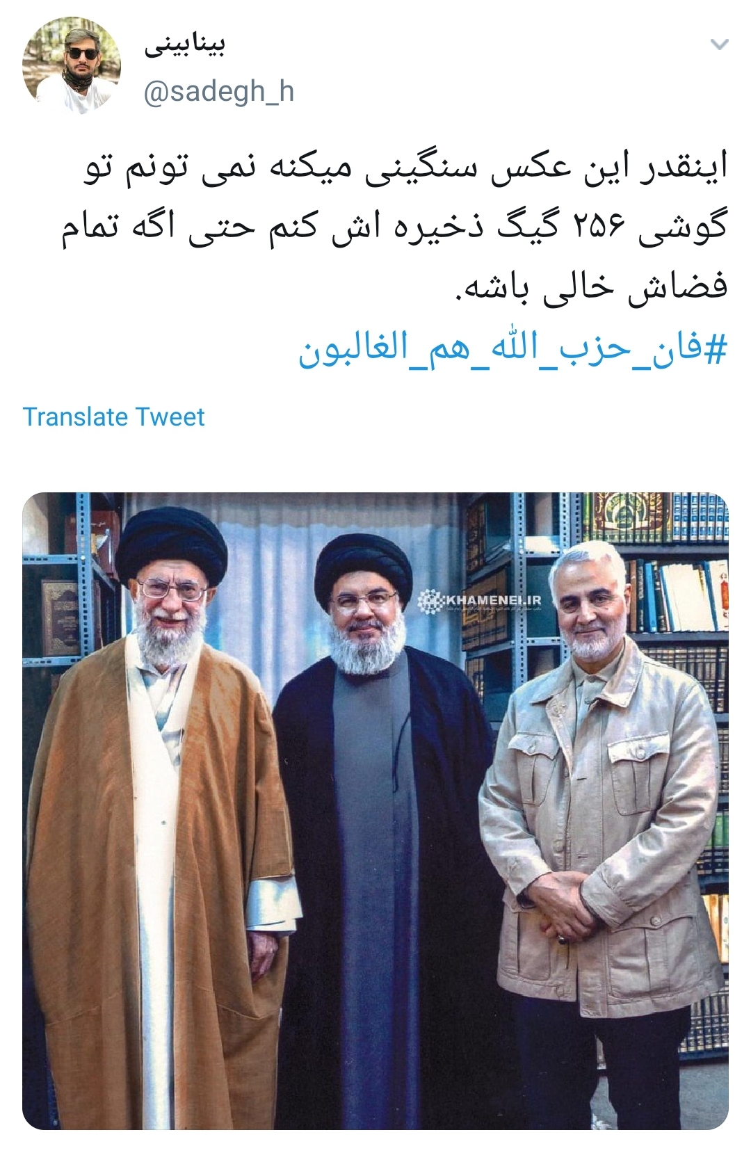 واکنش کاربران