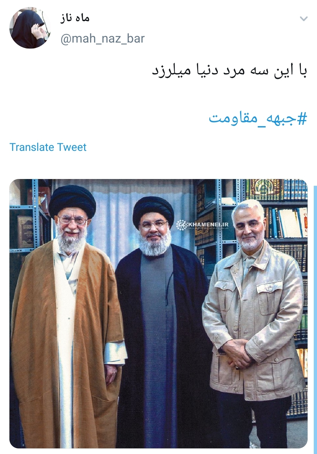 واکنش کاربران