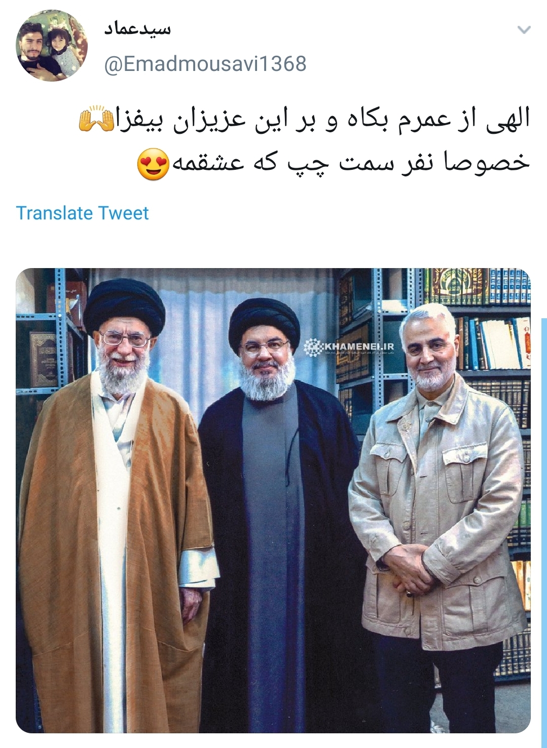 واکنش کاربران