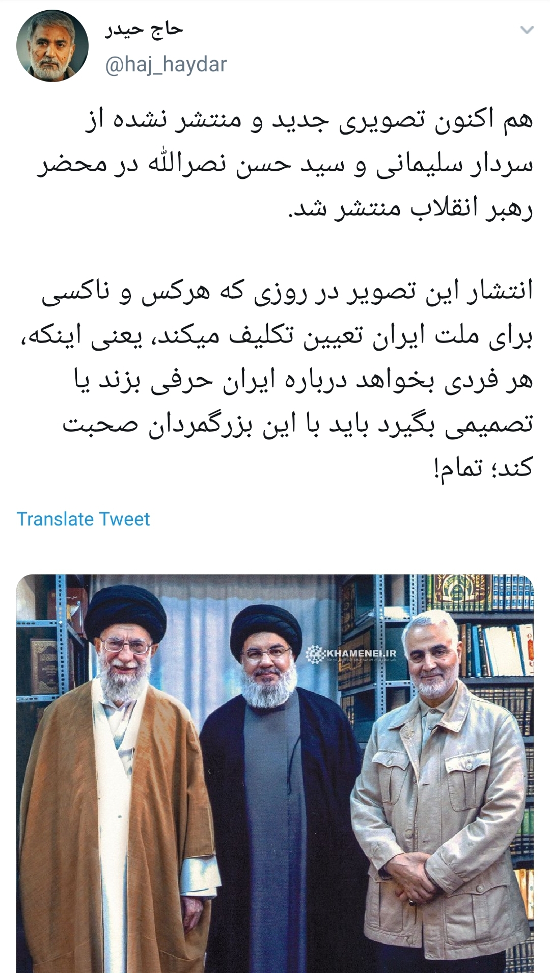 واکنش کاربران