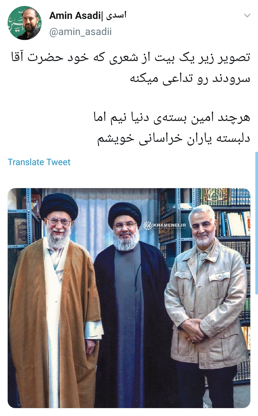 واکنش کاربران