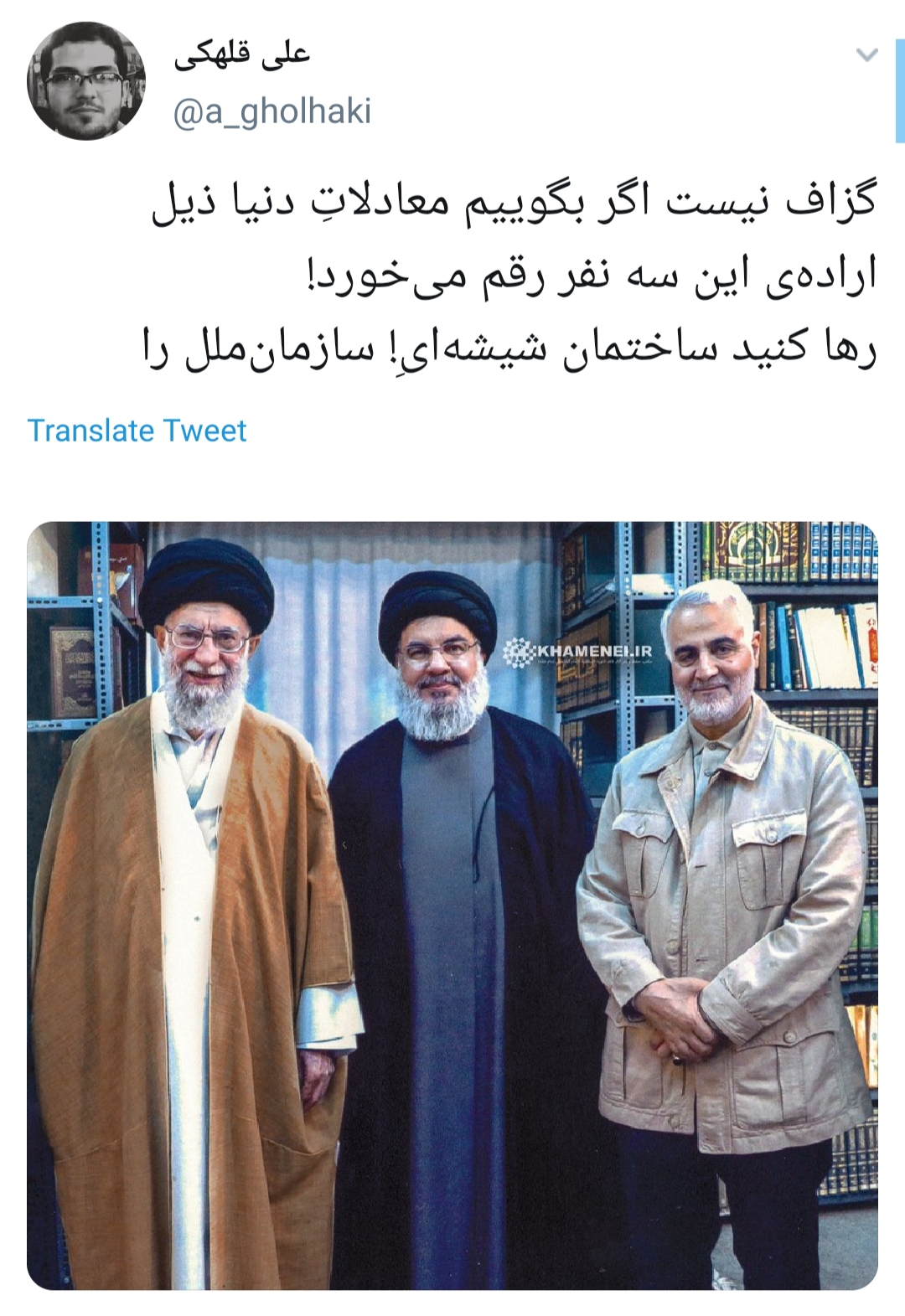 واکنش کاربران
