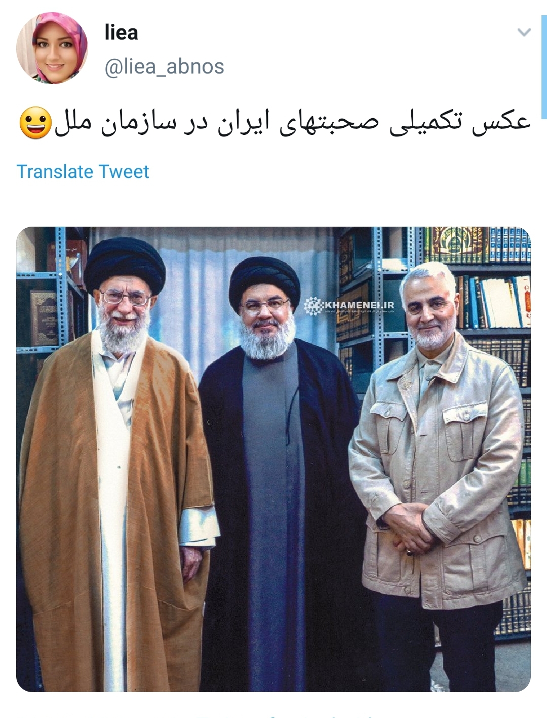 واکنش کاربران