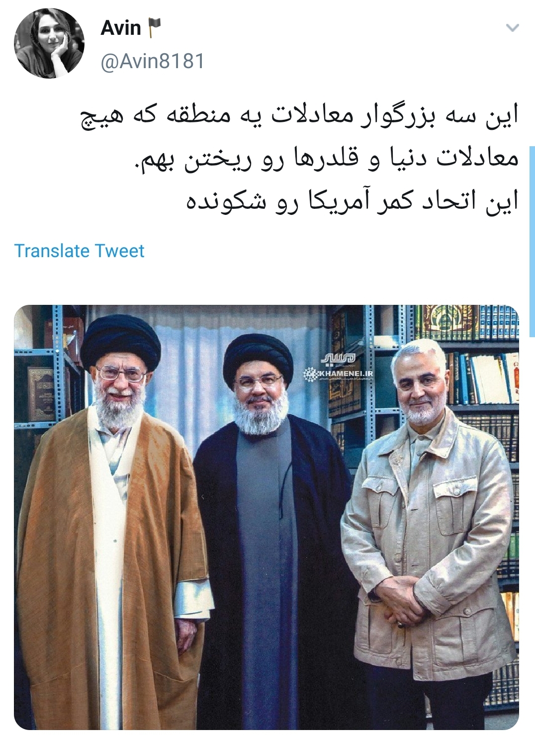 واکنش کاربران