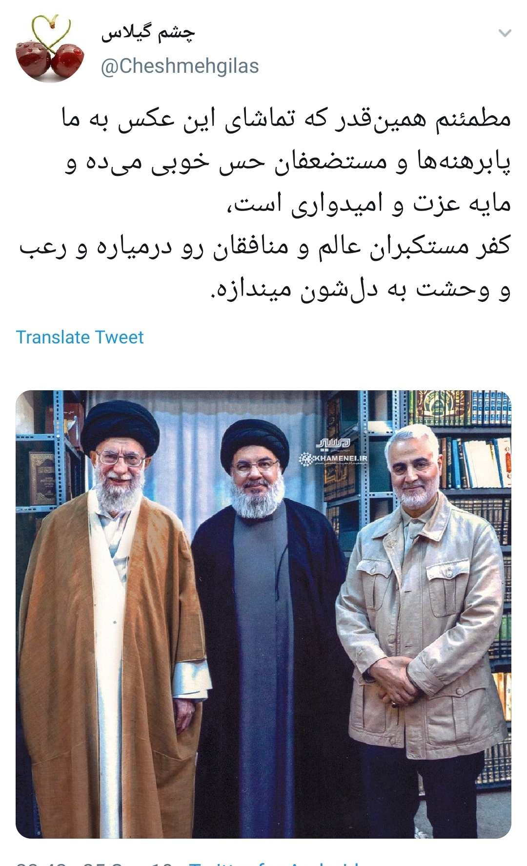 واکنش کاربران
