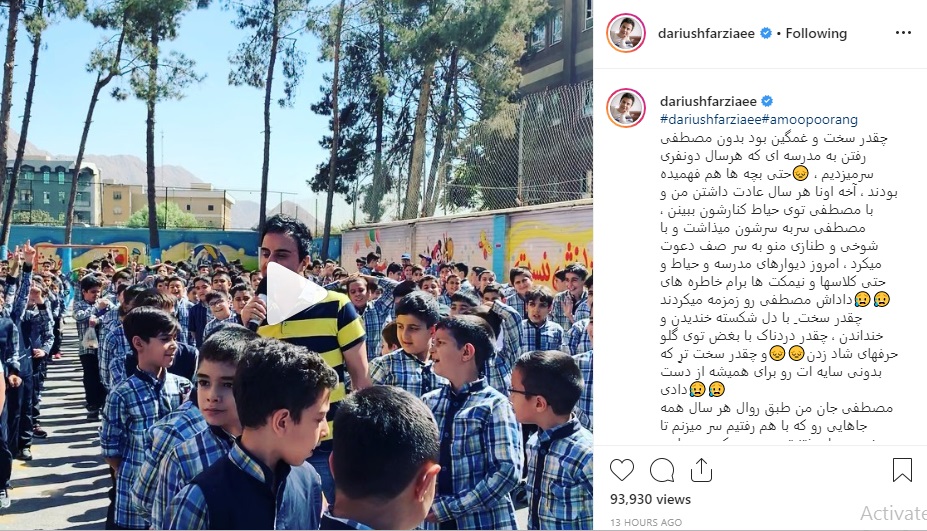 خواننده مشهور خندوانه : من یک سلبریتی نیستم / پست اینستاگرامی نیوشا ضیغمی برای هفته دفاع مقدس/ گلایه بازیگر هیولا از کامنت های انتقادی پست اینستاگرامش