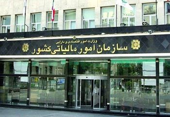 ابلاغ نحوه تسویه اوراق خزانه برای پرداخت بدهی و مطالبات دولت