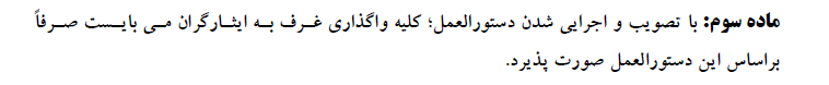 میدان میوه تره بار
