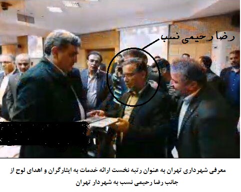 میدان میوه تره بار