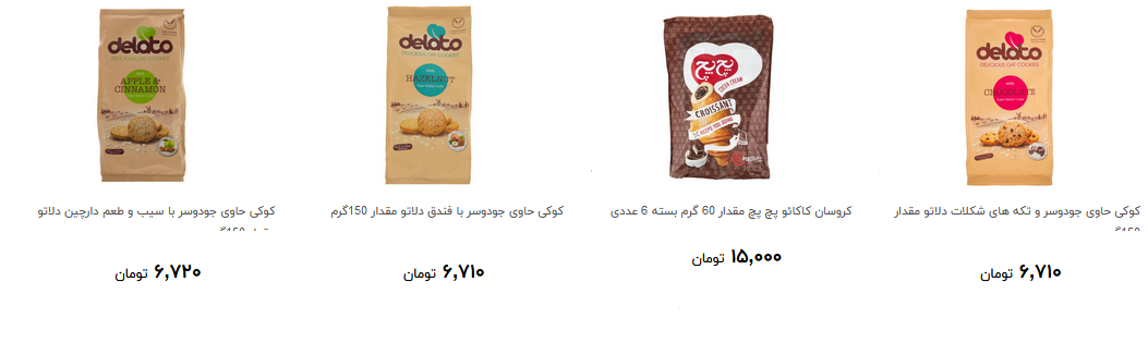 انواع کیک و کلوچه + قیمت
