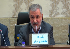 سمیرم رتبه دوم صلح و سازش پروندهای قضایی استان اصفهان