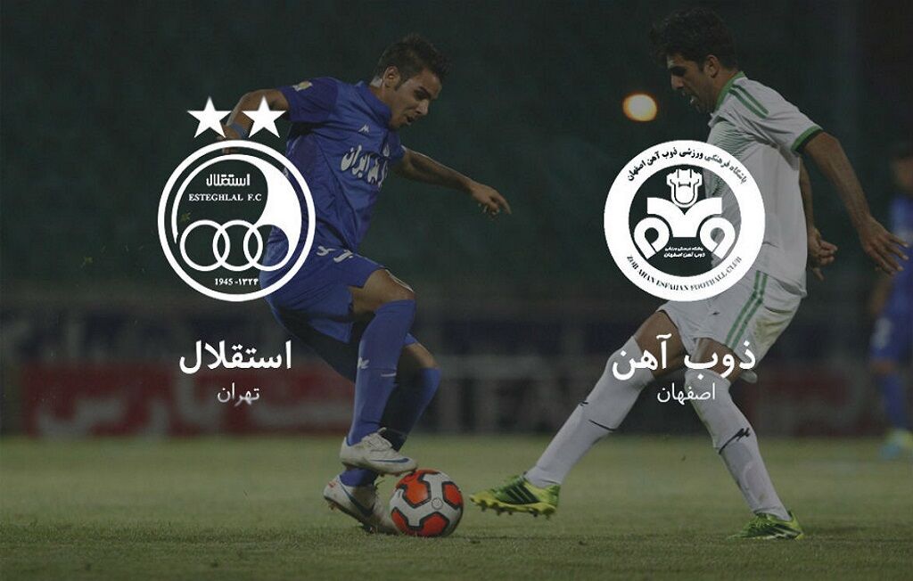 ذوبآهن صفر - استقلال صفر/ نیمه اول ذوبآهن صفر - استقلال صفر/ نیمه اول