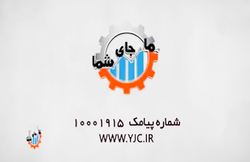 عذرخواهی استاندار استان مرکزی از کارگران هپکو روی آنتن زنده  + فیلم