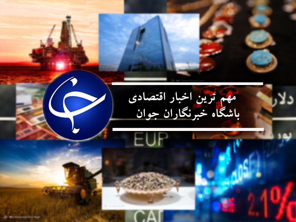 تاسیس شهرک صنعتی مشترک بین ایران و عراق در آینده&zwnj;ای نزدیک/آغاز بررسی علت سانحه قطار مسافری زاهدان - تهران