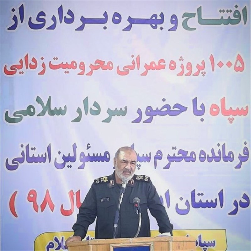 بهره‌برداری ۱۰۰۵ پروژه عمرانی محرومیت‌زدایی سپاه ‌در ایلام