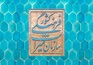 ۱۶ کشته و مصدوم در سه سانحه رانندگی