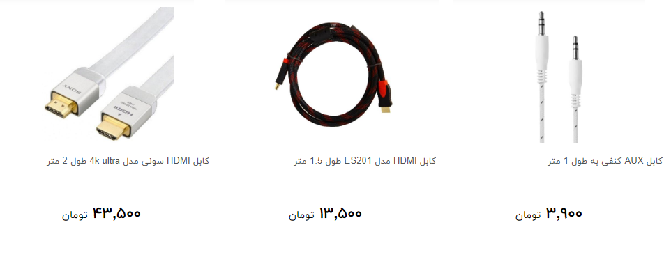 انواع کابل صوتی و تصویری + قیمت