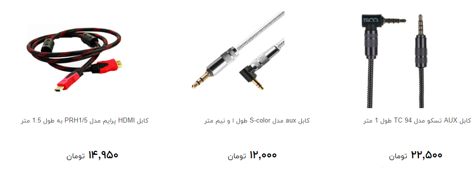 انواع کابل صوتی و تصویری + قیمت