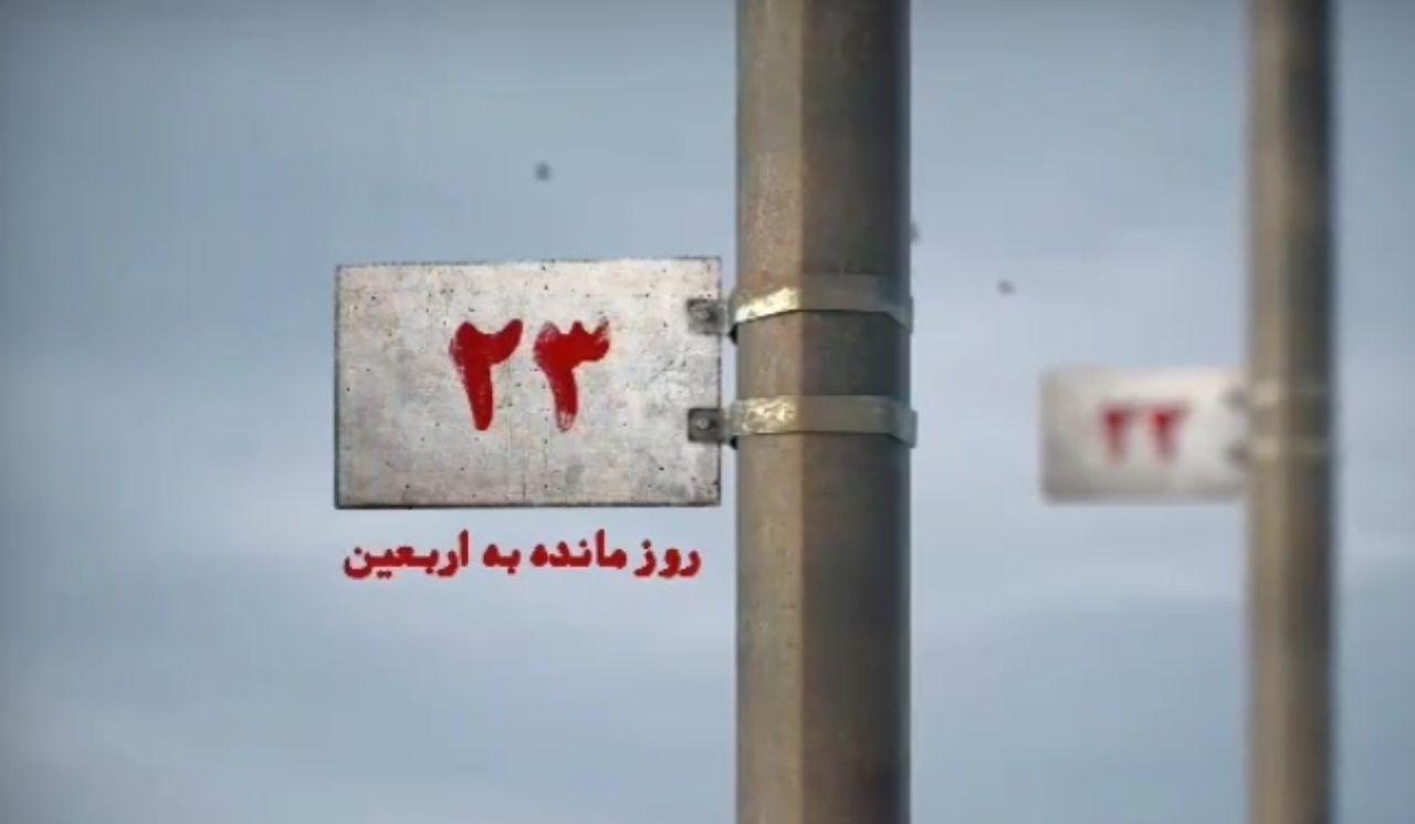 کاش آن زمان&zwnj; که&zwnj; کشتی آل&zwnj;نبی&zwnj; شکست؛ عالم تمام غرقه دریای خون شدی + فیلم