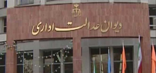 آیا جلوگیری از تخریب ویلای داماد یکی از مسئولان با حکم دیوان عدالت اداری صحت دارد؟