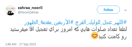 قرار عاشقی/ رفته بودی که بیایی چقدر طول کشید
